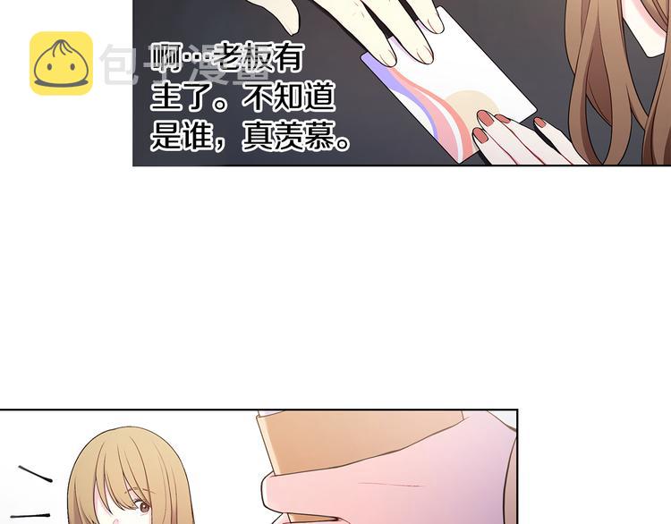 完结篇 锁住你92