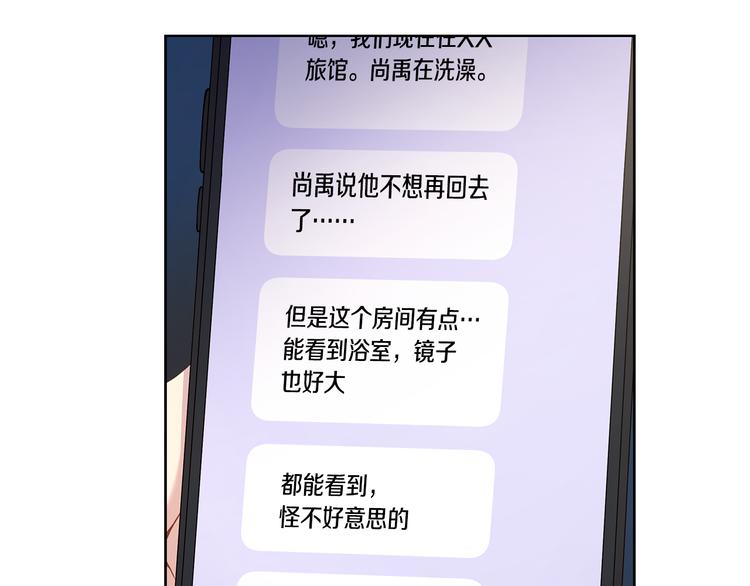 第35话 眼力见5