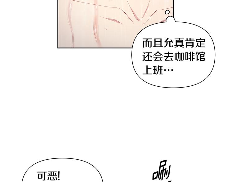 第34话 受伤13