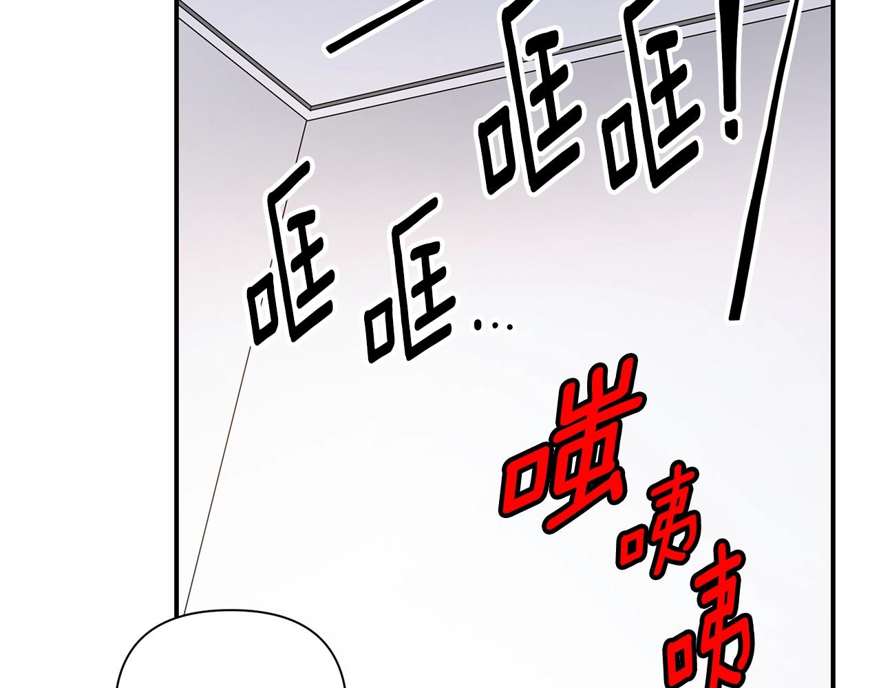 第8话 我超凶der63