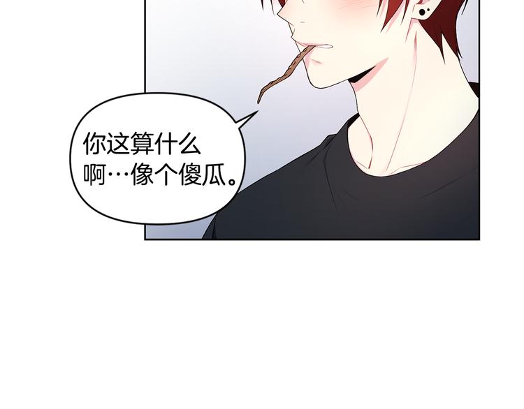第36话 失恋醉酒65