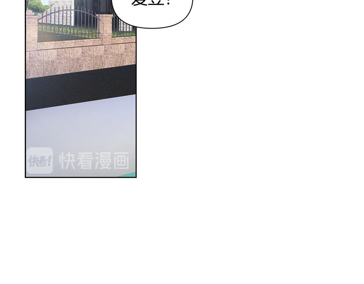 第31话 被萌化惹4