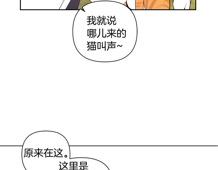 第5话 英雄救场32