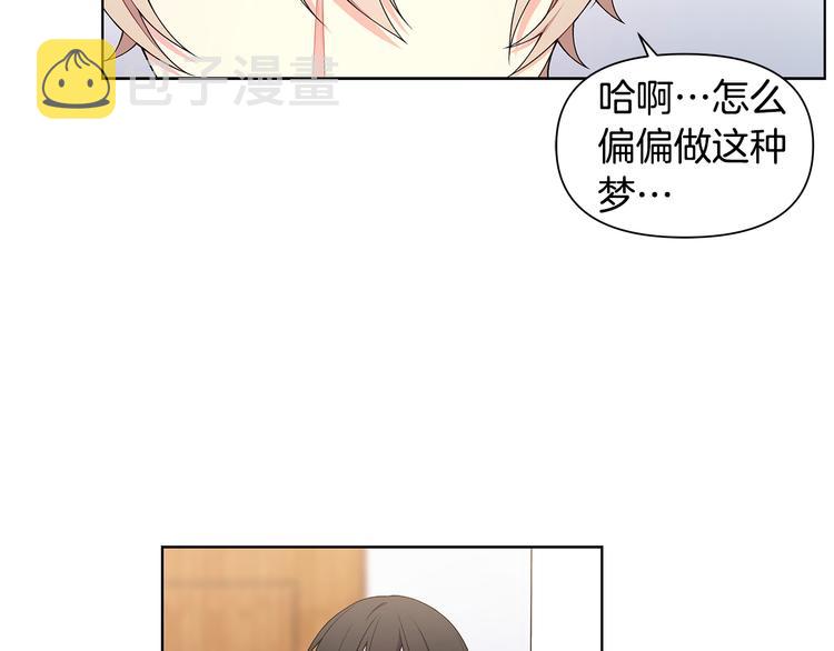 第37话 前任拜拜20