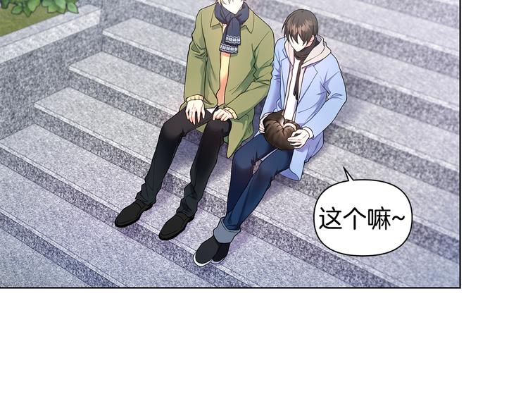 第31话 被萌化惹57