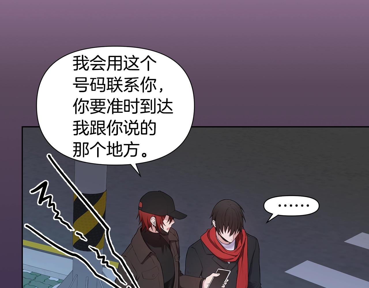 第13话 被迫女装62
