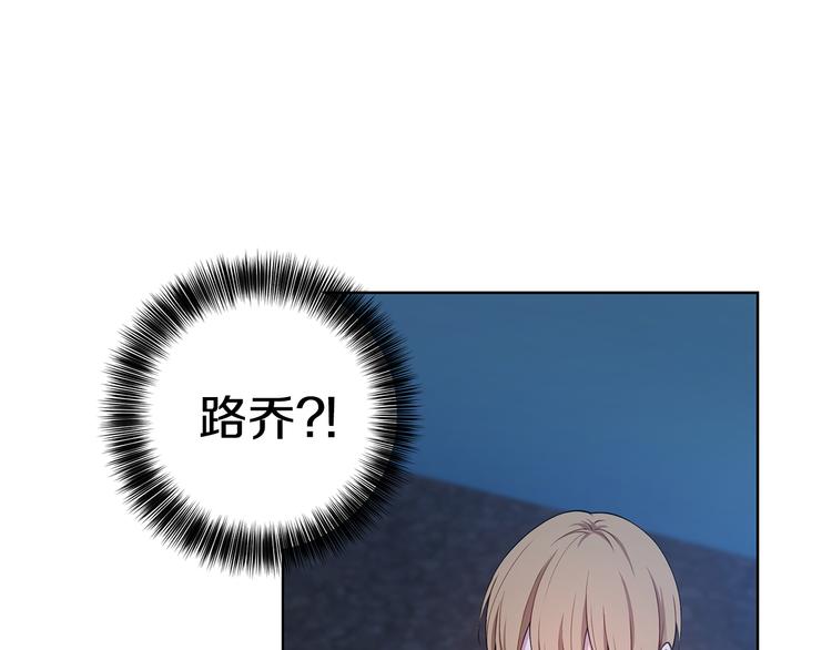 第29话 贵圈真乱96