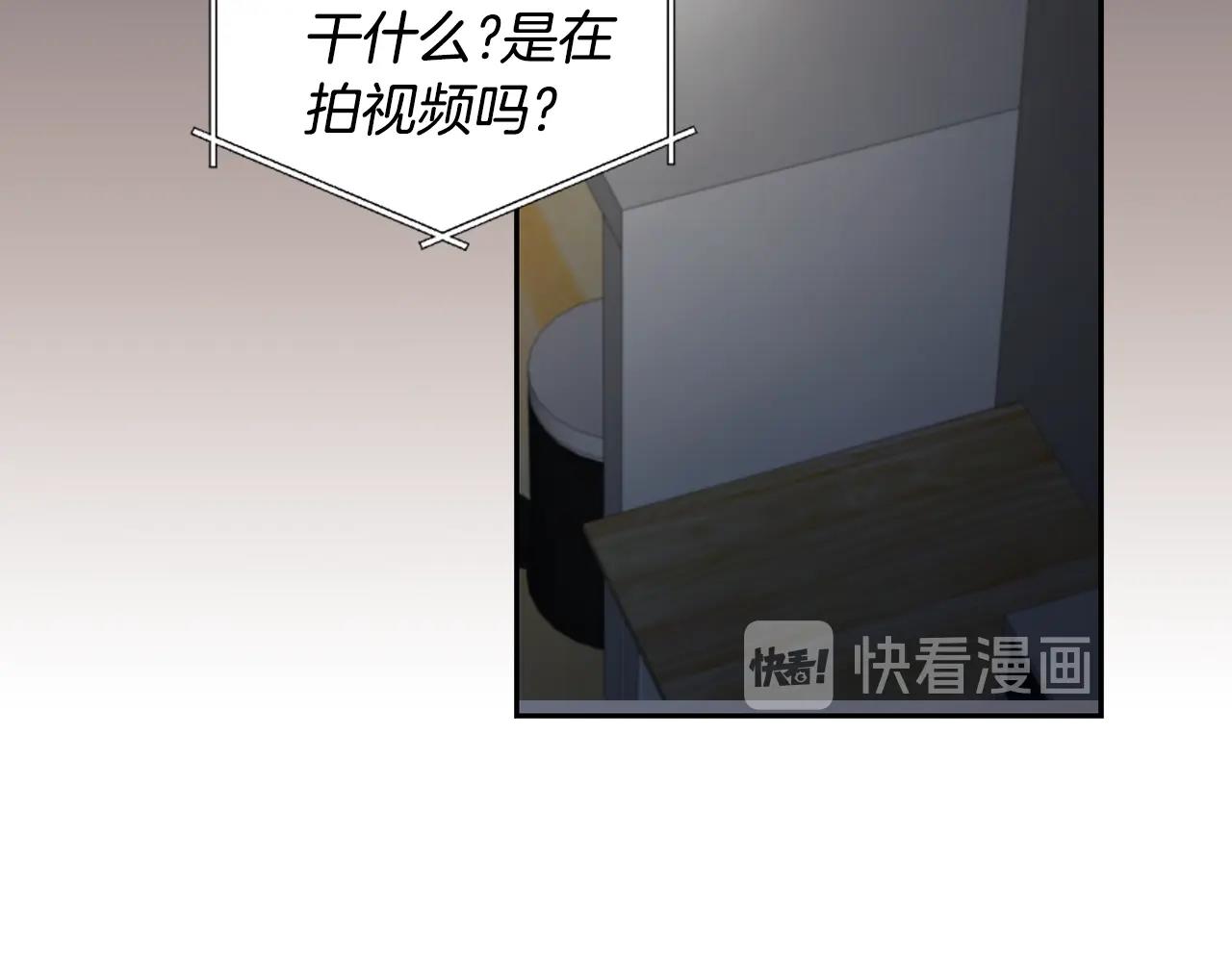 第8话 我超凶der99