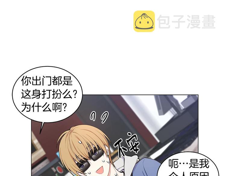 第4话 邀请共事51