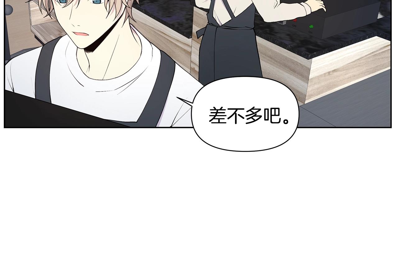 第18话 有问题？79
