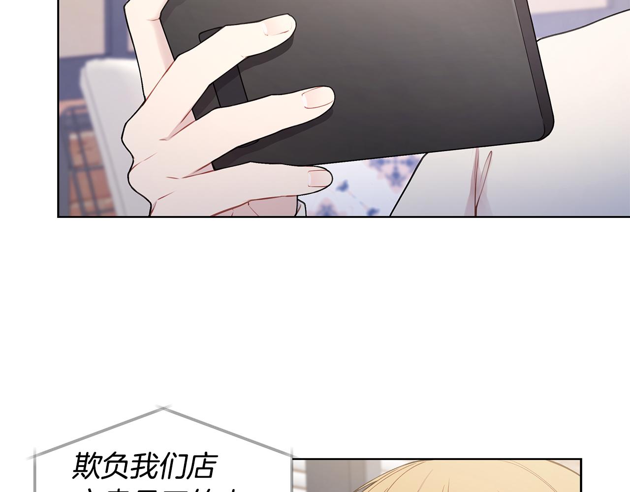第28话 磕CP80