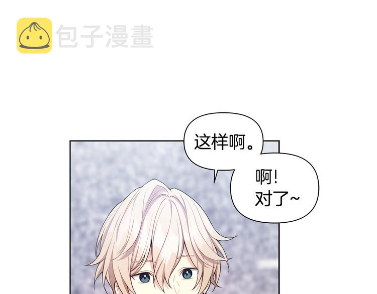 第31话 被萌化惹64
