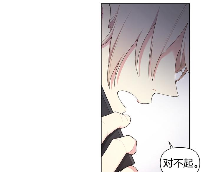 第38话 让你幸福5