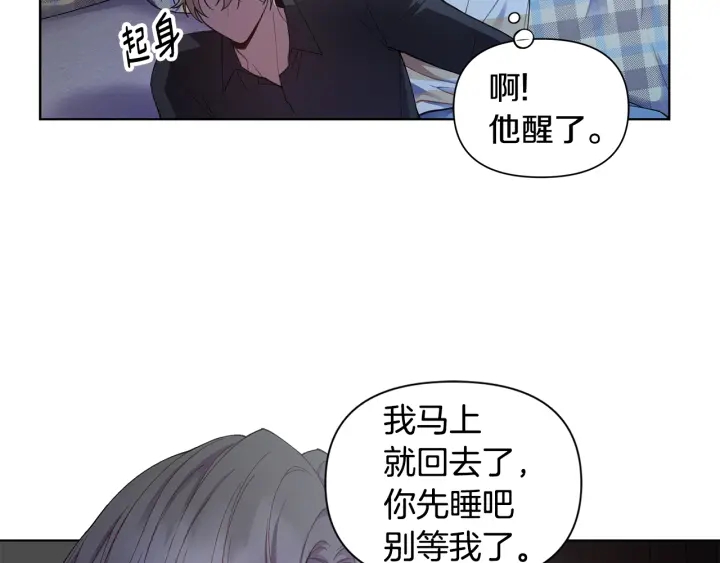 第26话 偷偷合照88