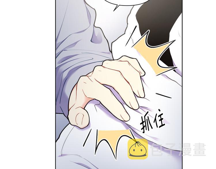 第37话 前任拜拜92