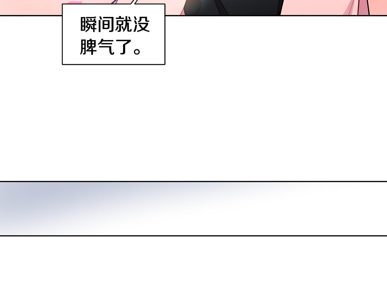 第28话 磕CP57