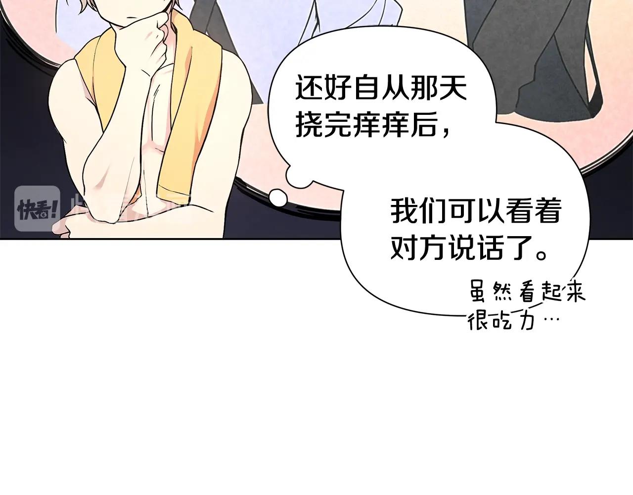 第10话 走红网络19