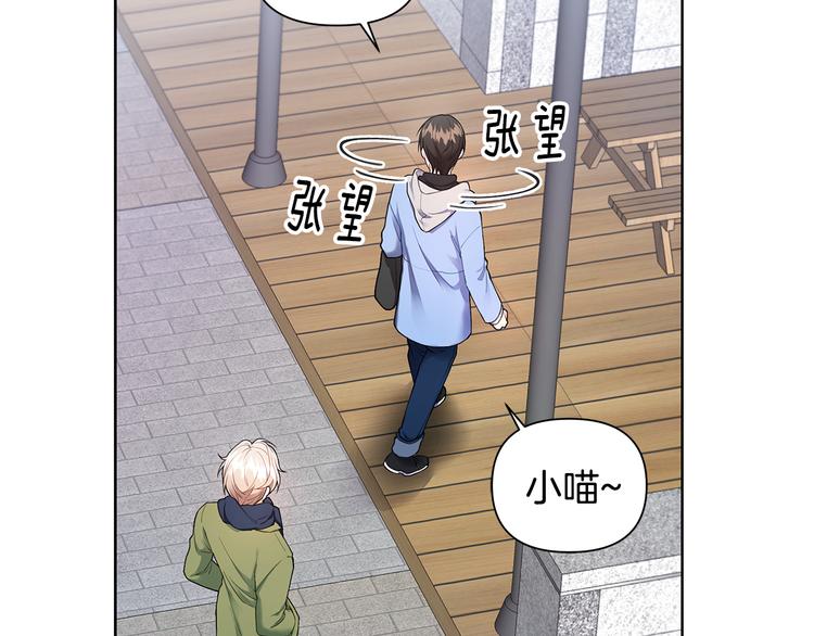 第31话 被萌化惹24