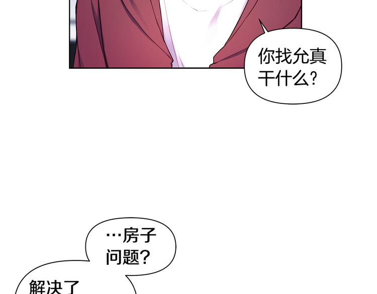 第32话 绿茶翻车21