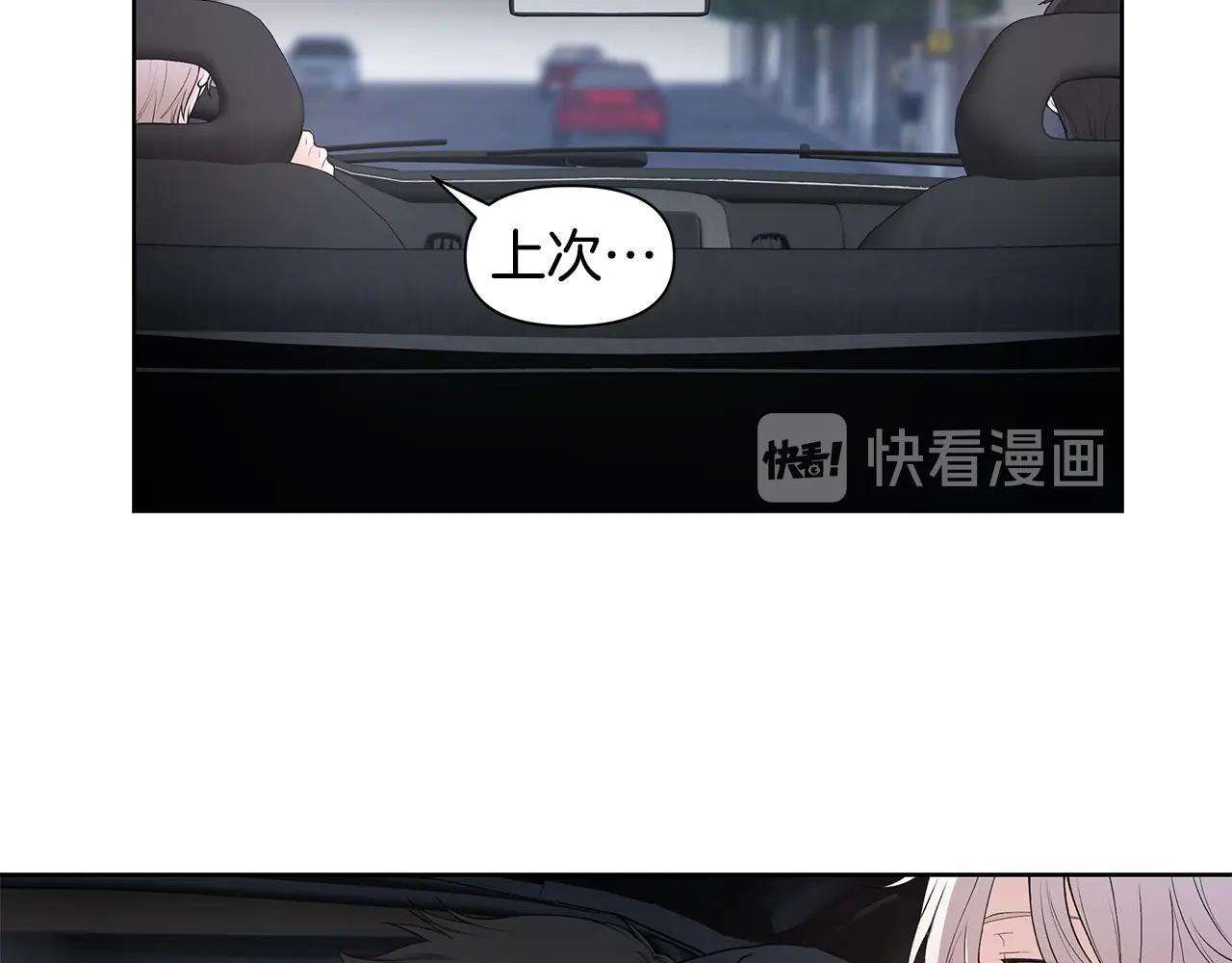 第17话 面露难色30