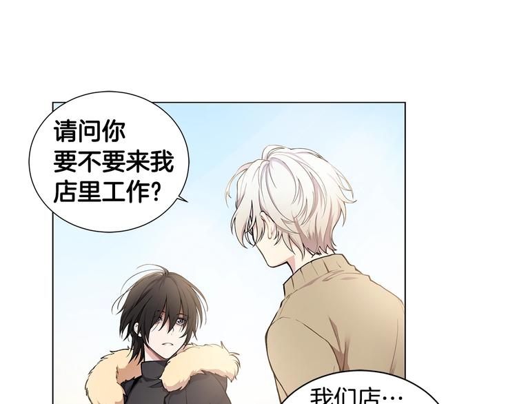 第4话 邀请共事5