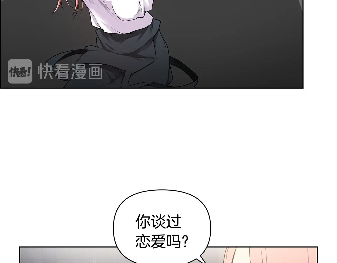 第11话 暗恋被发现30