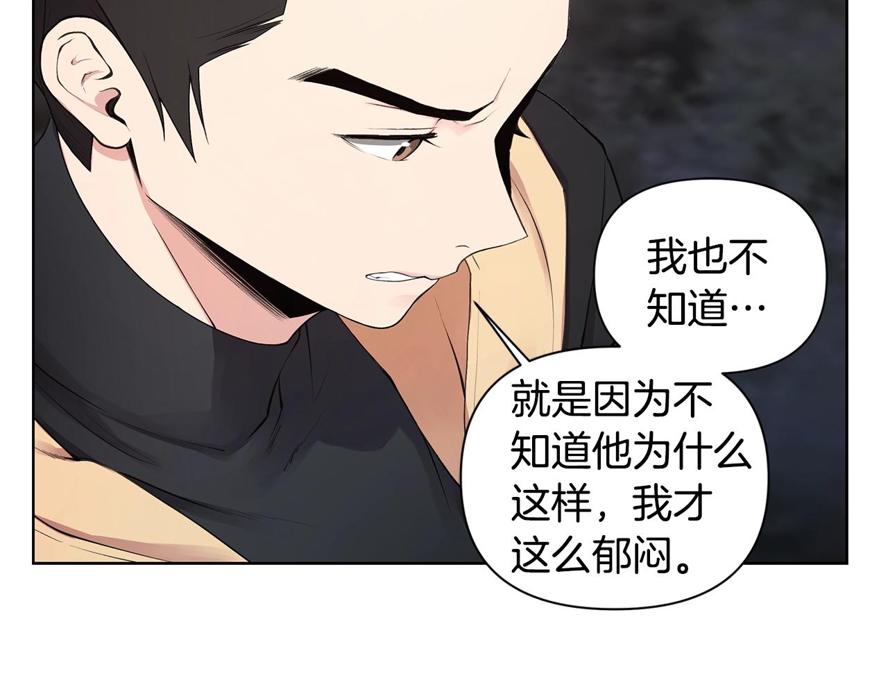 第18话 有问题？64