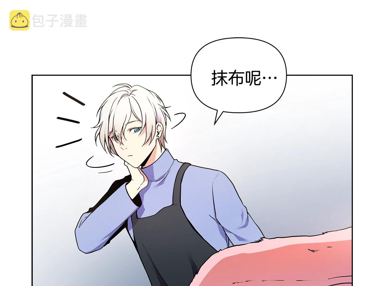 第10话 走红网络66