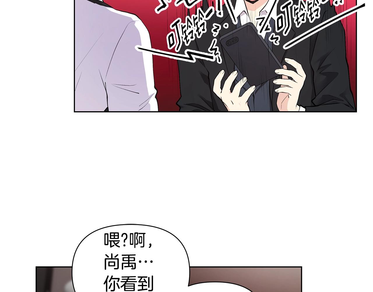 第15话 理不清的关系43