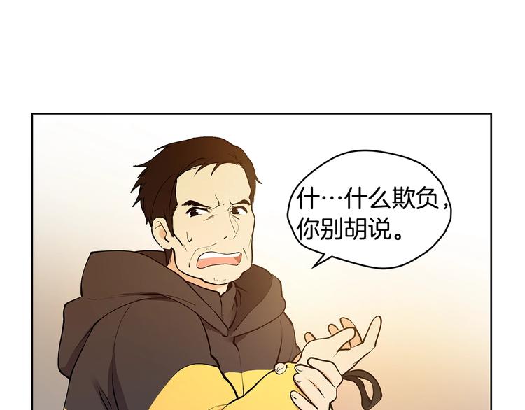 第5话 英雄救场78
