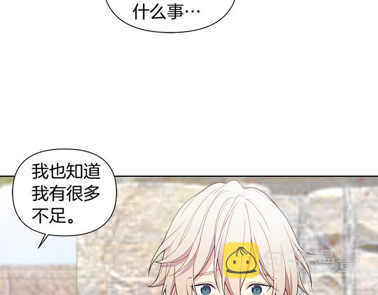 第38话 让你幸福78
