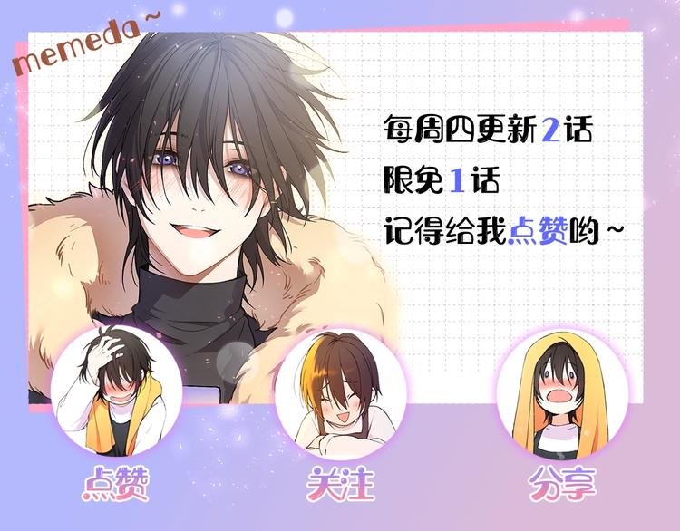 第31话 被萌化惹120