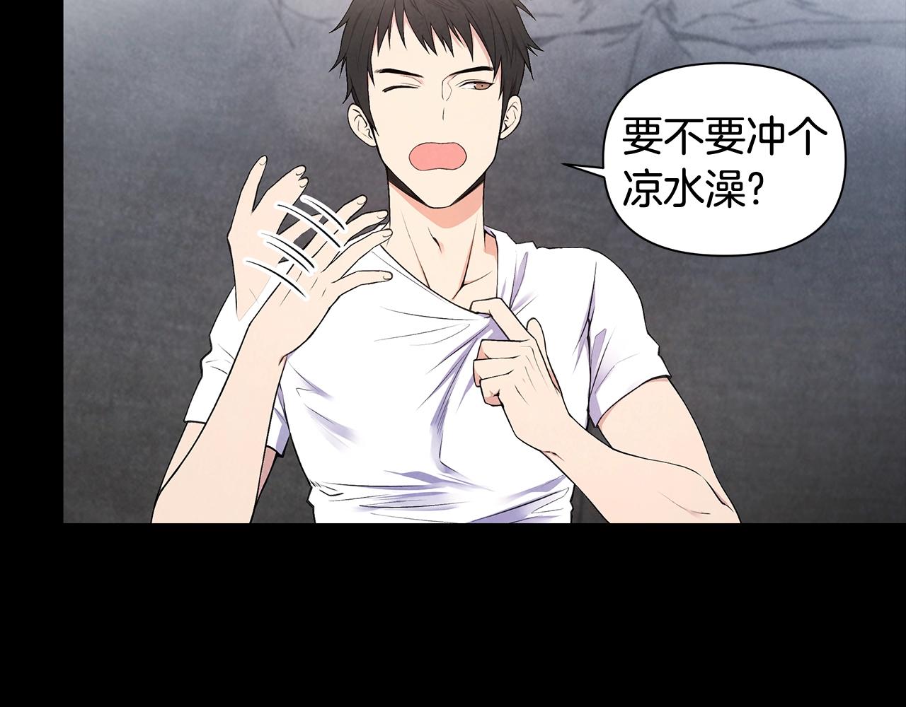 第15话 理不清的关系109