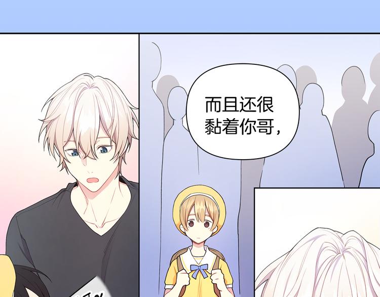 第32话 绿茶翻车32