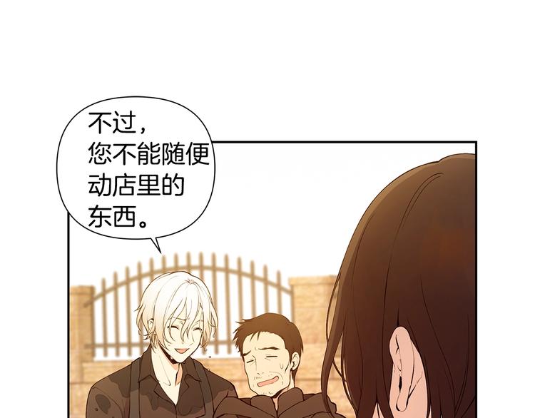 第5话 英雄救场68