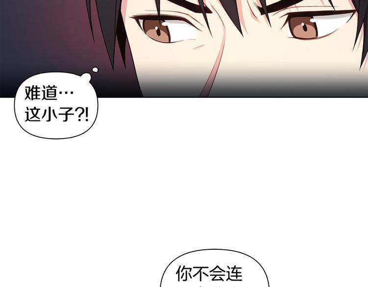 第32话 绿茶翻车36