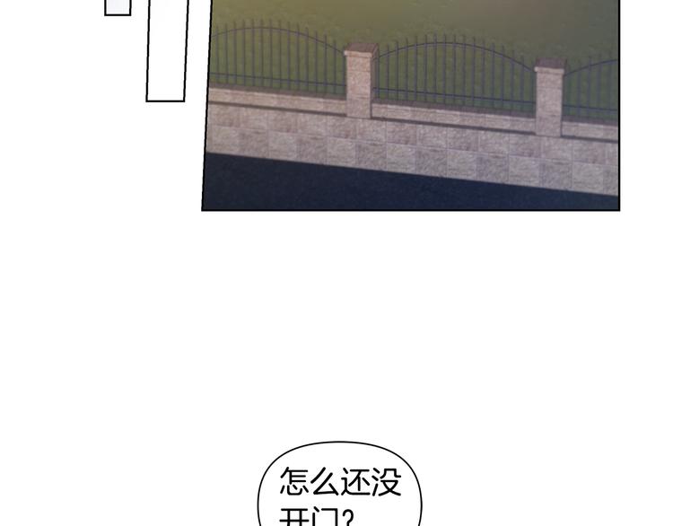 第37话 前任拜拜57