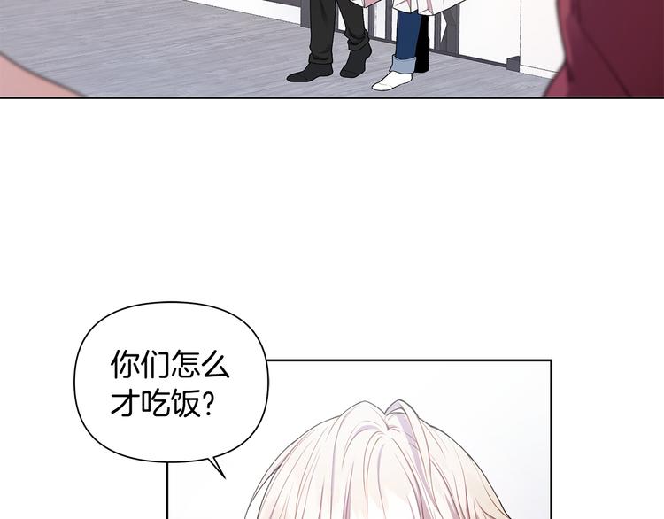 第32话 绿茶翻车60