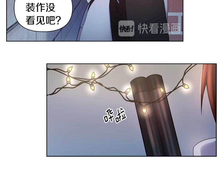 第36话 失恋醉酒15