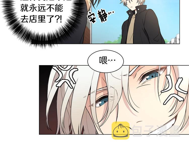 第2话 被男神误会73