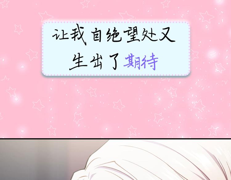 序章 你是我未曾奢望的幸运62