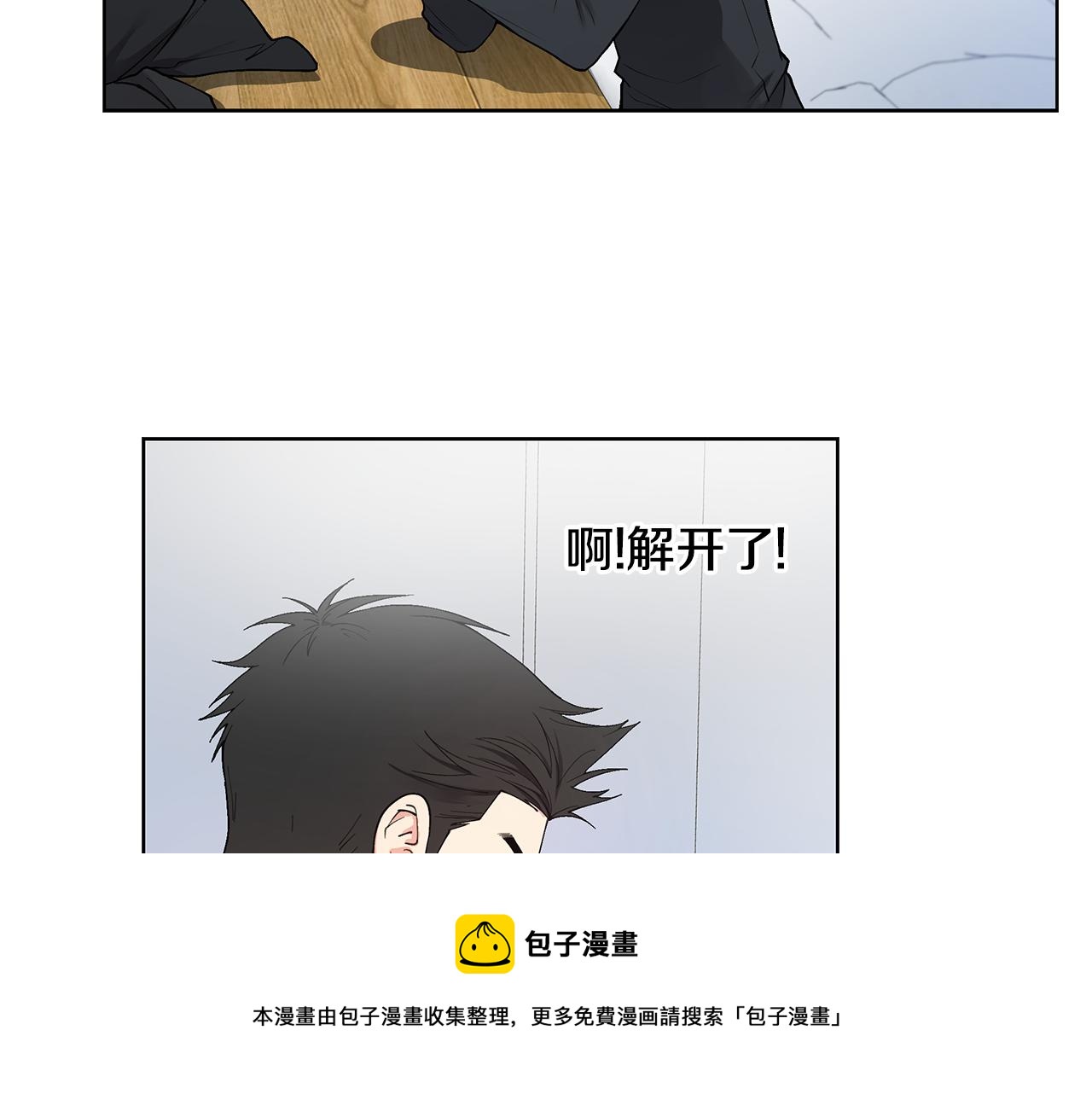 第20话 霸气宣言106
