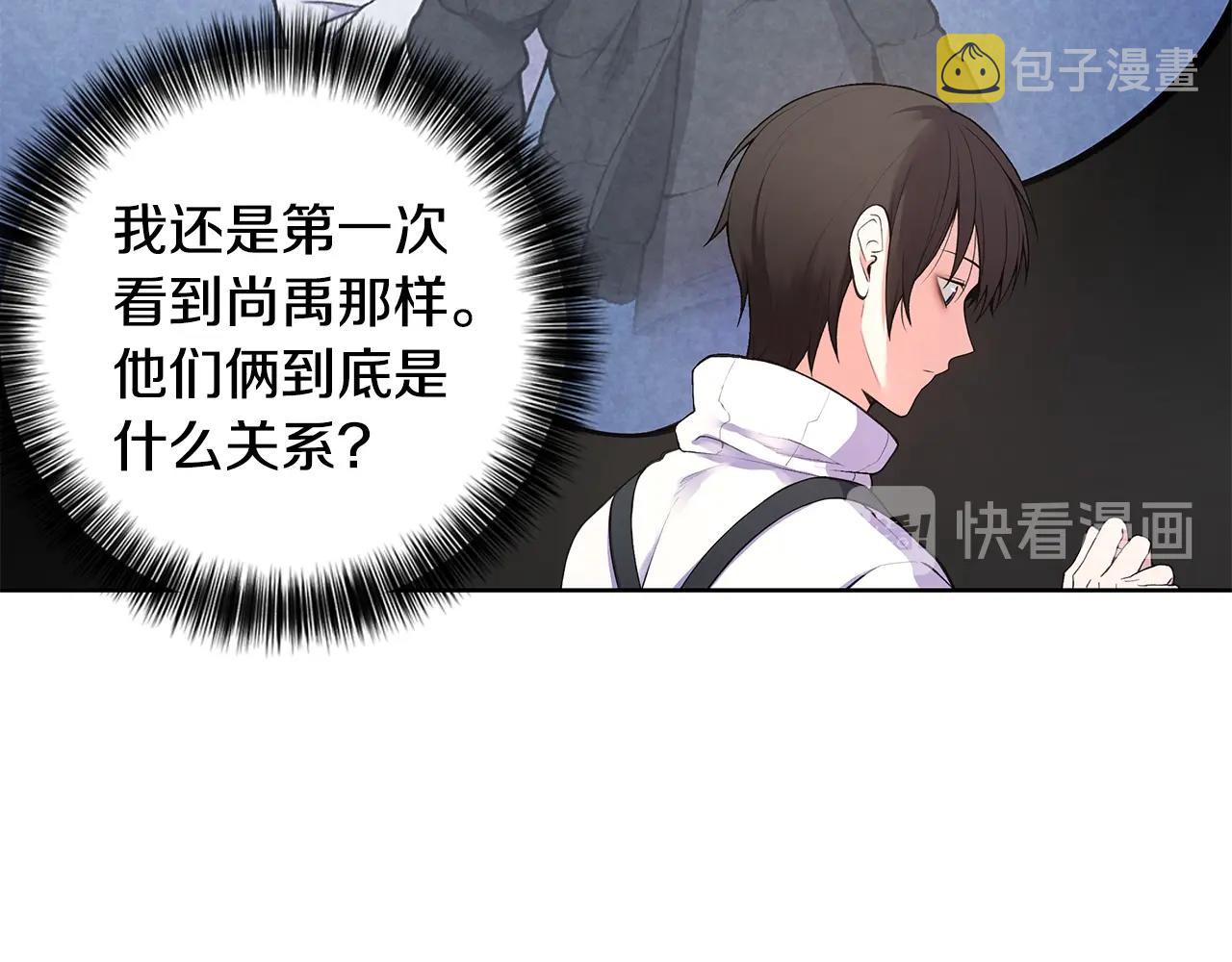 第18话 有问题？34