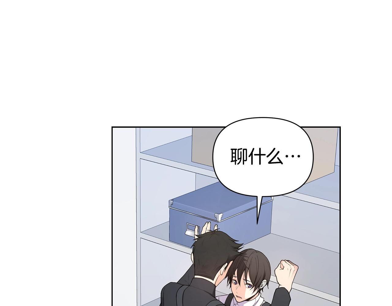 第19话 搞事情3