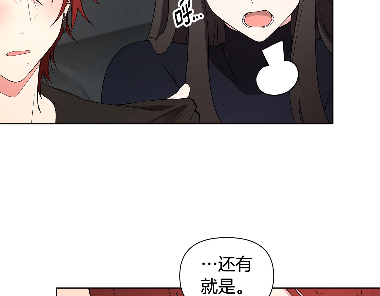 第13话 被迫女装115