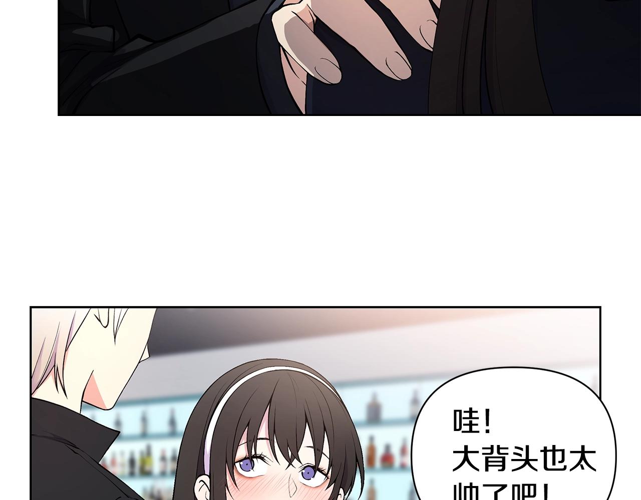 第14话 尴尬修罗场84