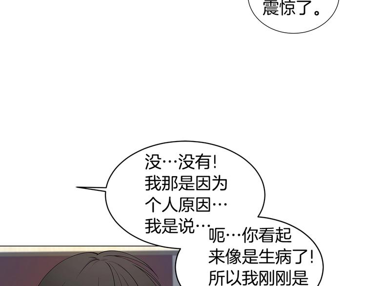 第4话 邀请共事61