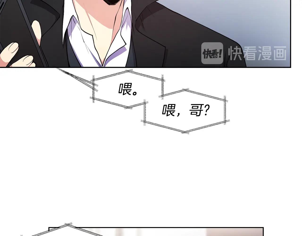 第15话 理不清的关系79