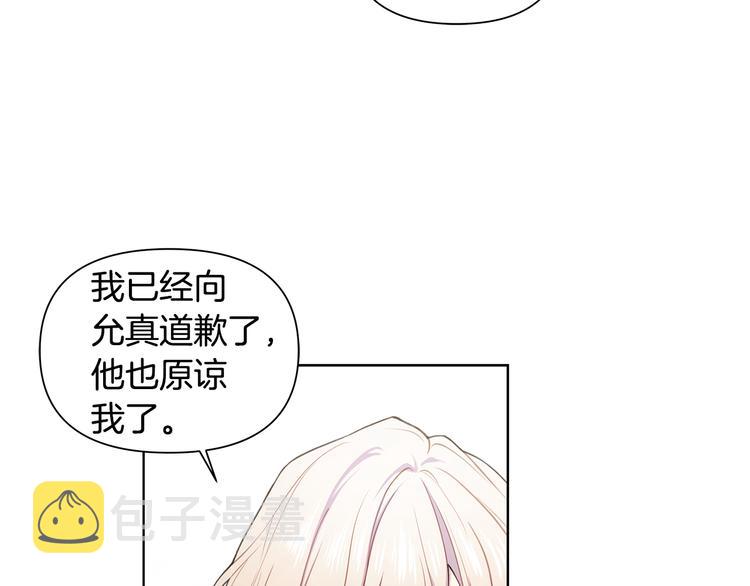 第29话 贵圈真乱38