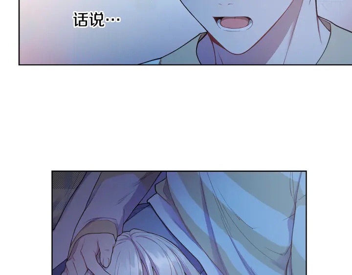 第26话 偷偷合照75
